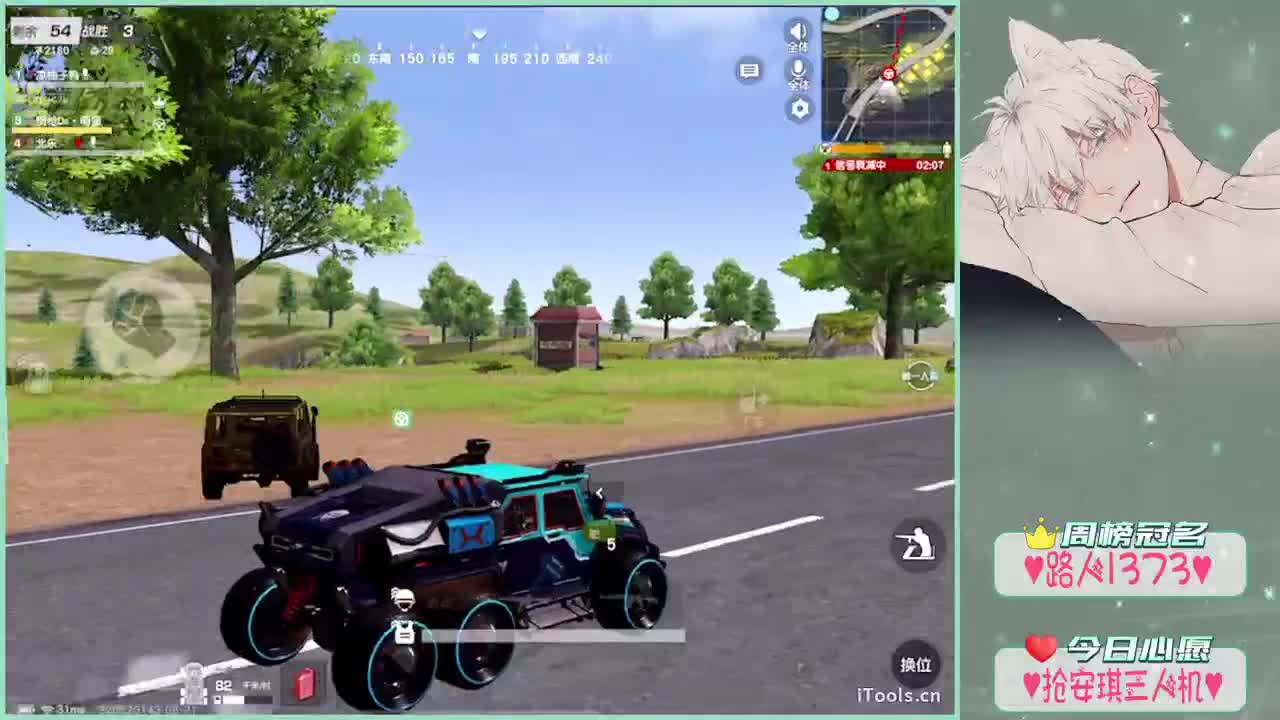 你的爱烂大街.-//"♥ 第2段