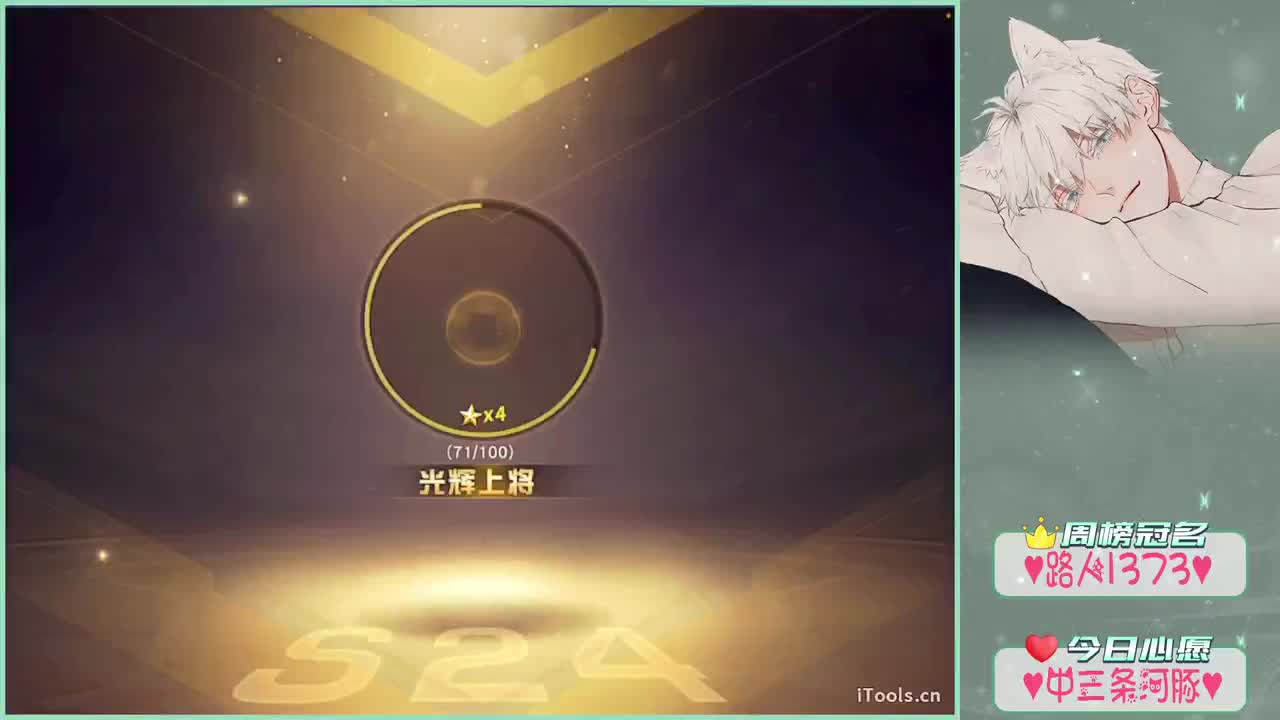 你的爱烂大街.-//"♥ 第3段