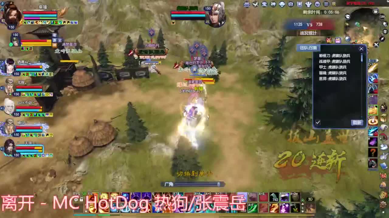 激情qqw  断恨刀 第1段