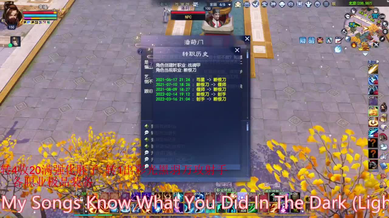 激情qqw  断恨刀 第2段