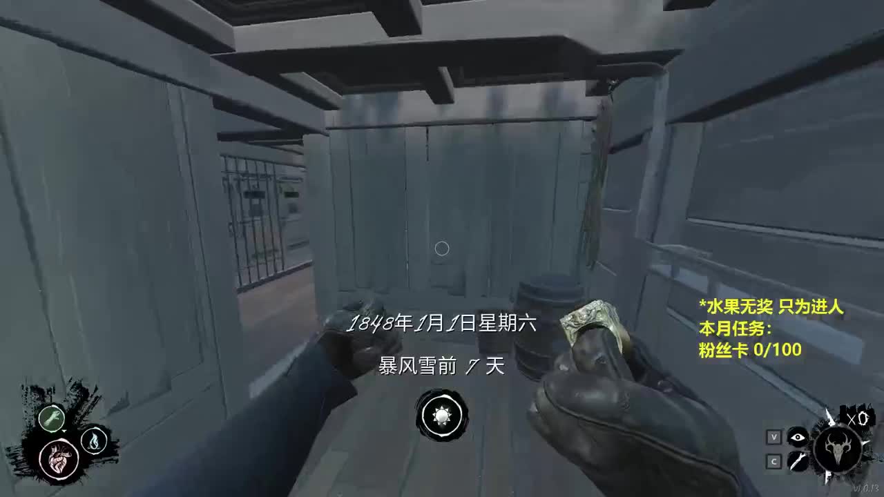 无 北极混分小子 第1段