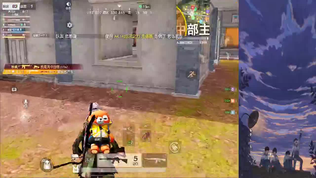 打起精神 第2段