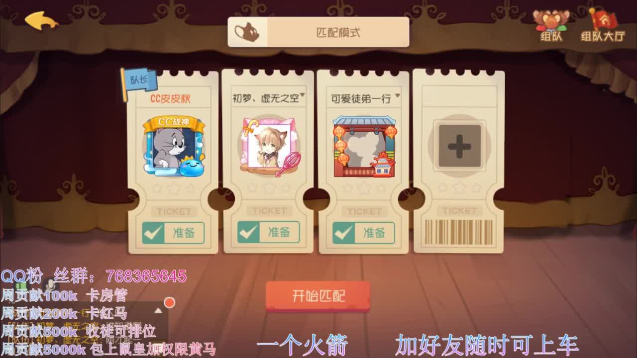 在线带粉上分~ 第2段