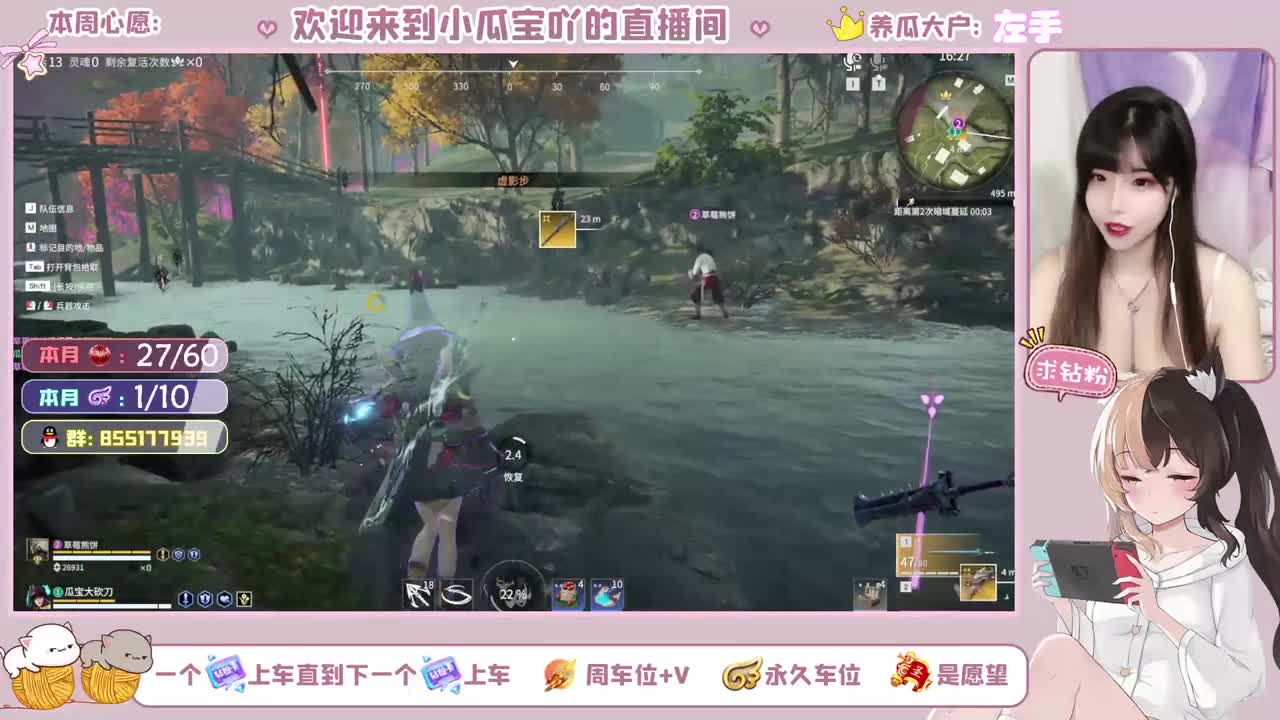 特权8级拿枪皮！ 第1段