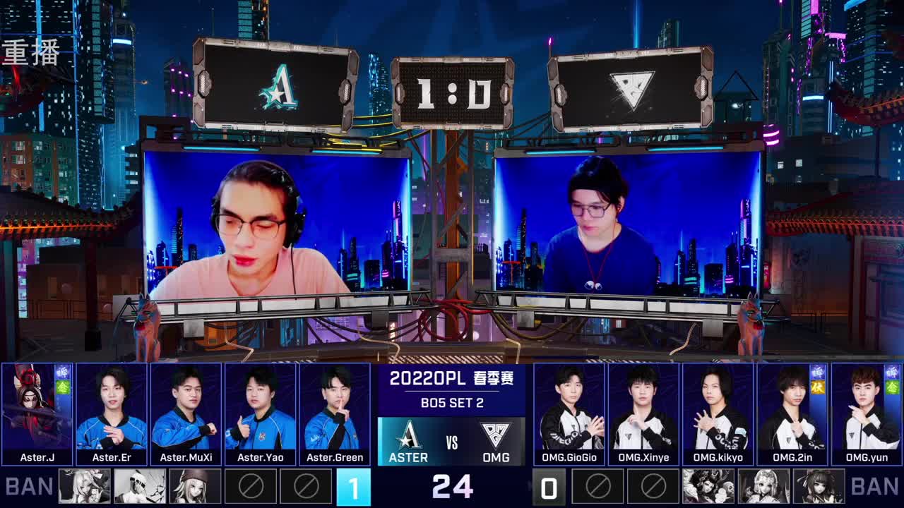 2022OPL春季赛常规赛 第1段