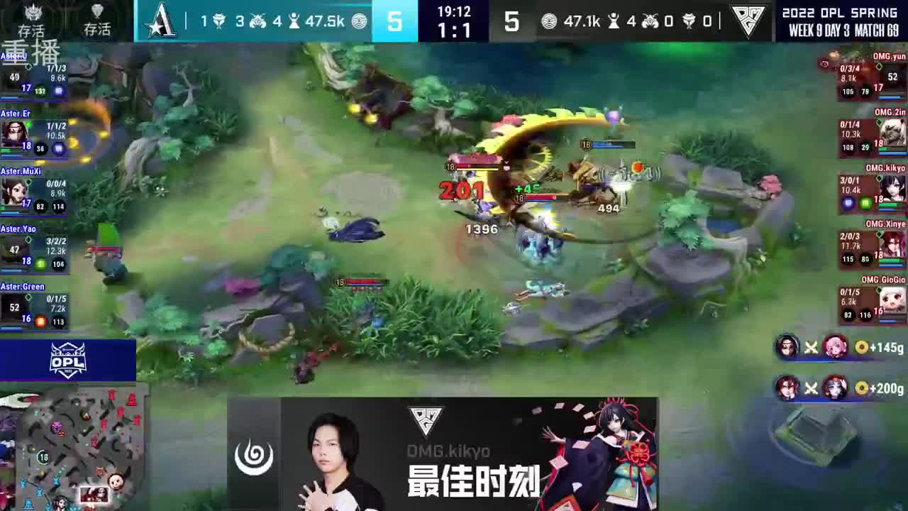 2022OPL春季赛常规赛 第2段