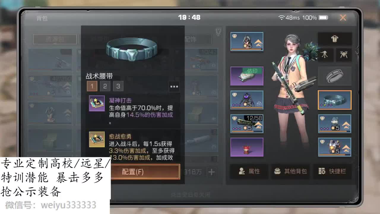 绿水湖畔风林露雨 第1段
