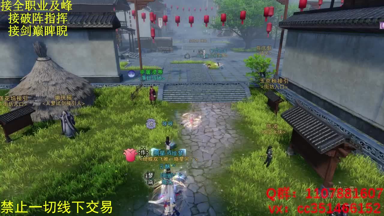 进来唠嗑 第1段