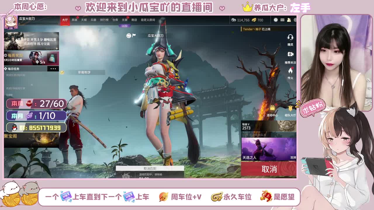 特权8级拿枪皮！ 第2段