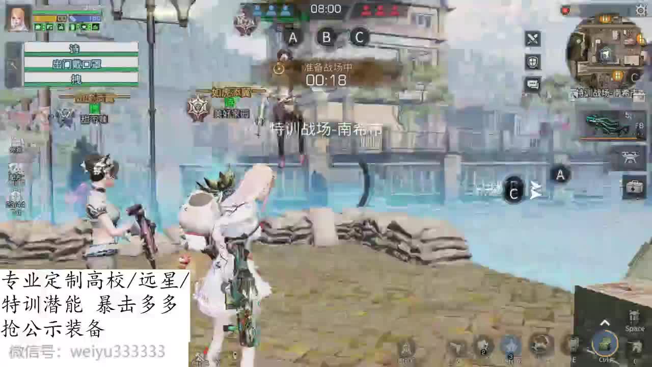 绿水湖畔风林露雨 第2段
