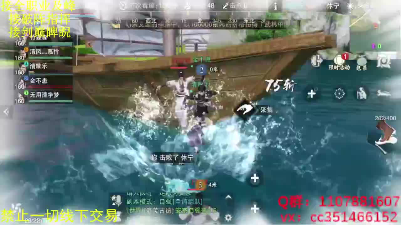 进来唠嗑 第2段