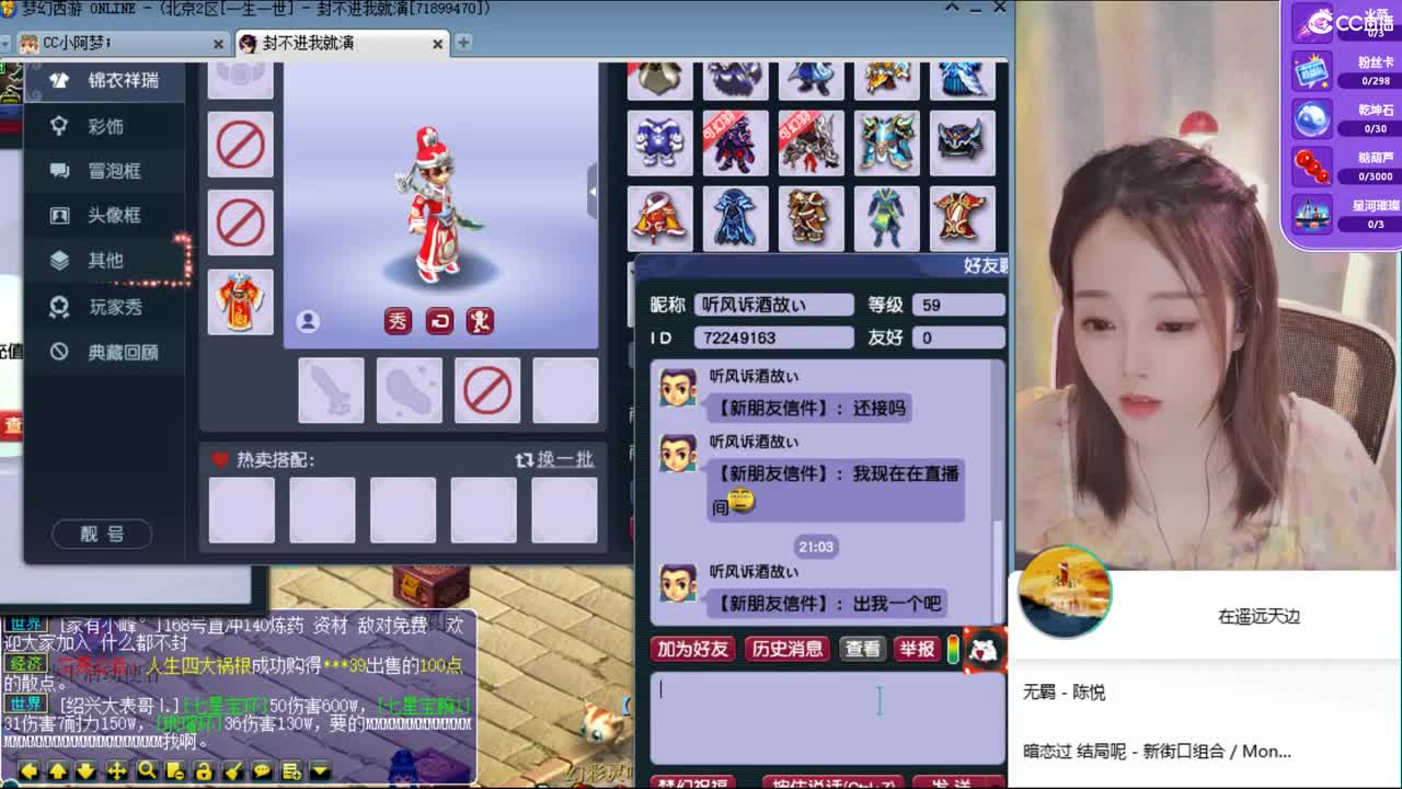 官方推荐打书主播 第1段