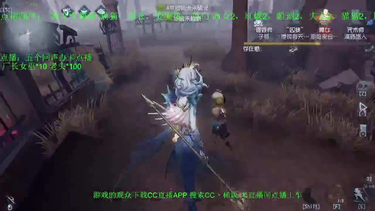 监管者点播~