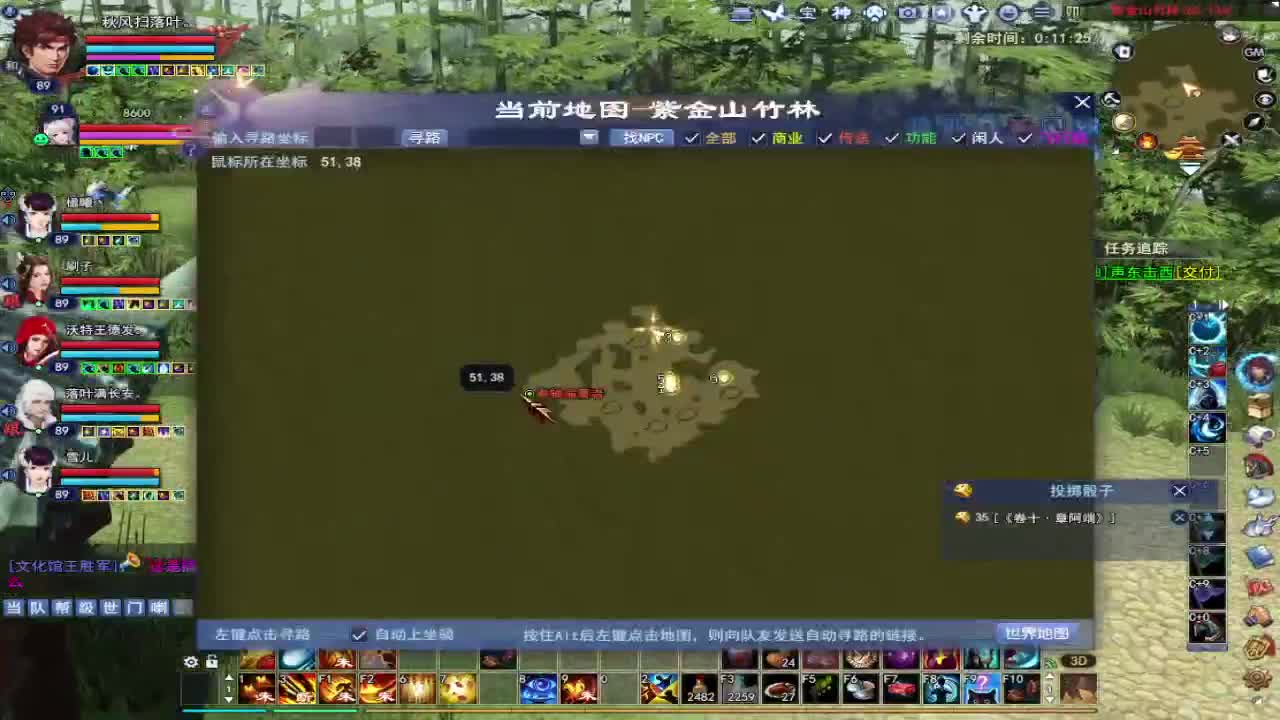 晚上好~ 第1段