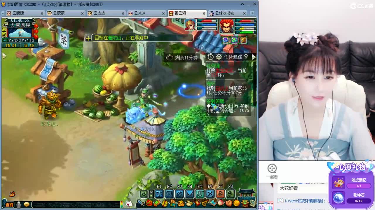 激情无限，资源不断，春心萌动求票票，最后一天 第2段