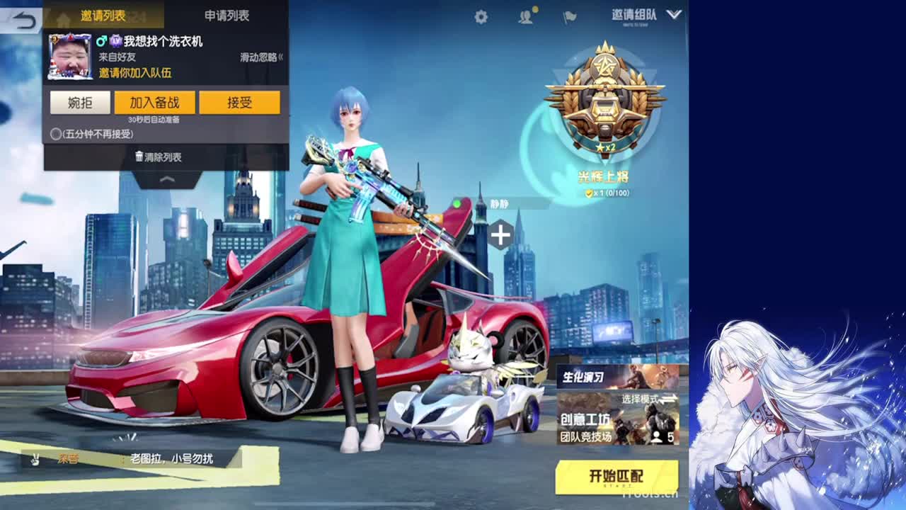 给弟弟开个张吧 第2段