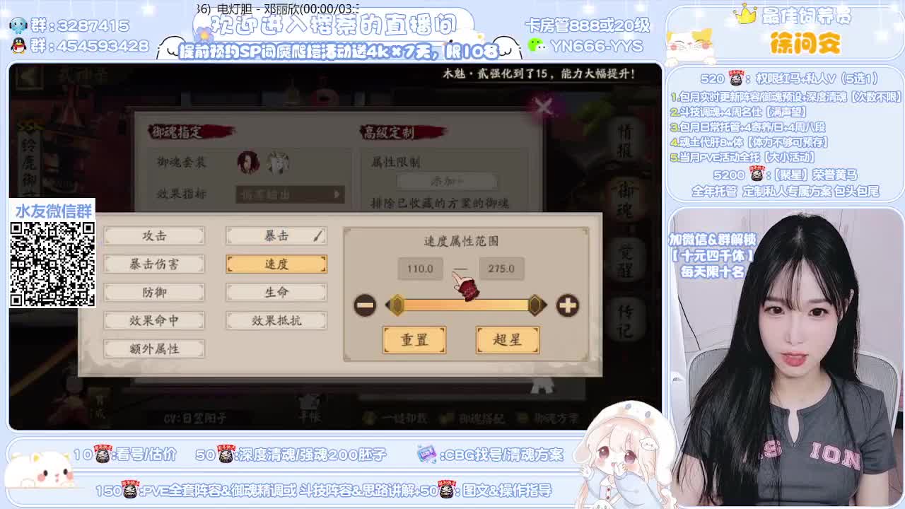 活动/调号/魂土/托管 第1段
