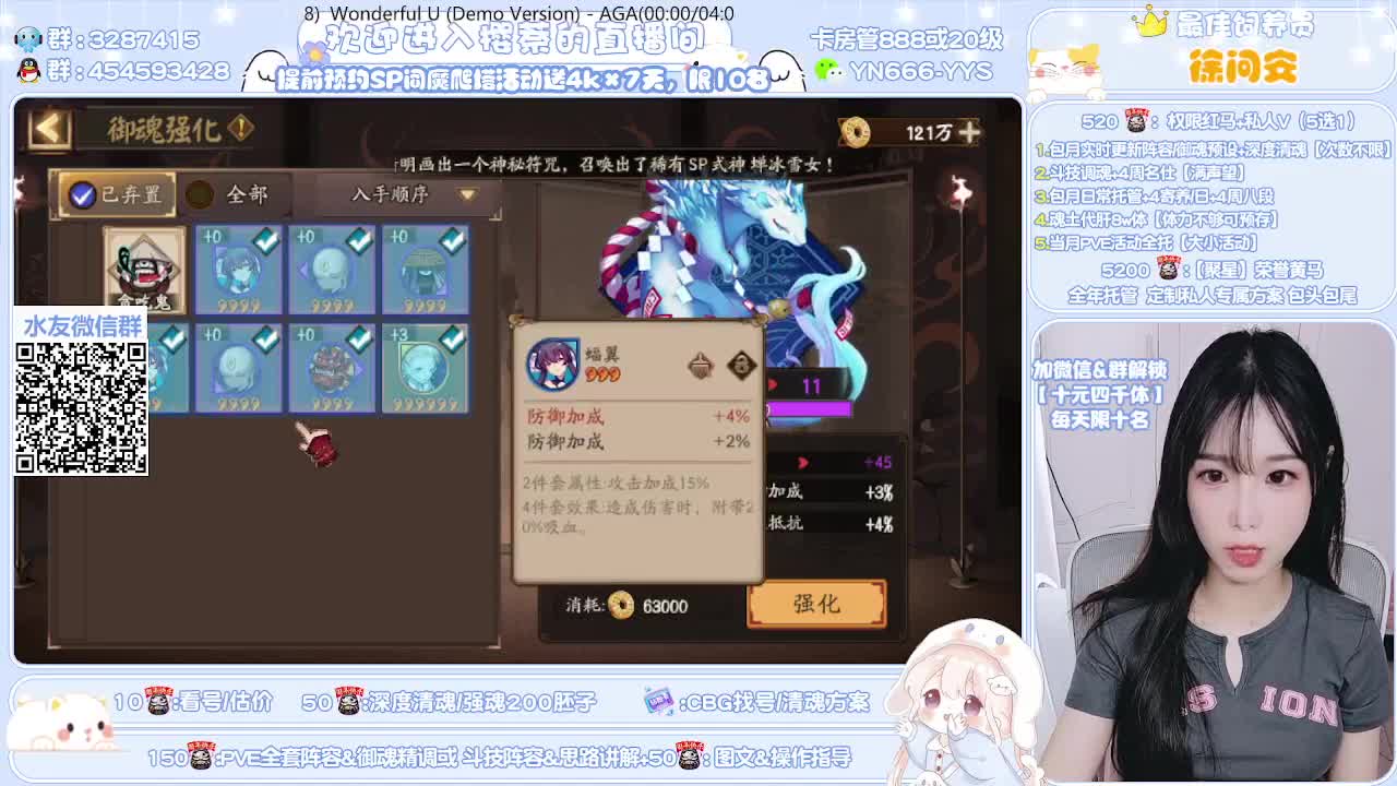 活动/调号/魂土/托管 第2段
