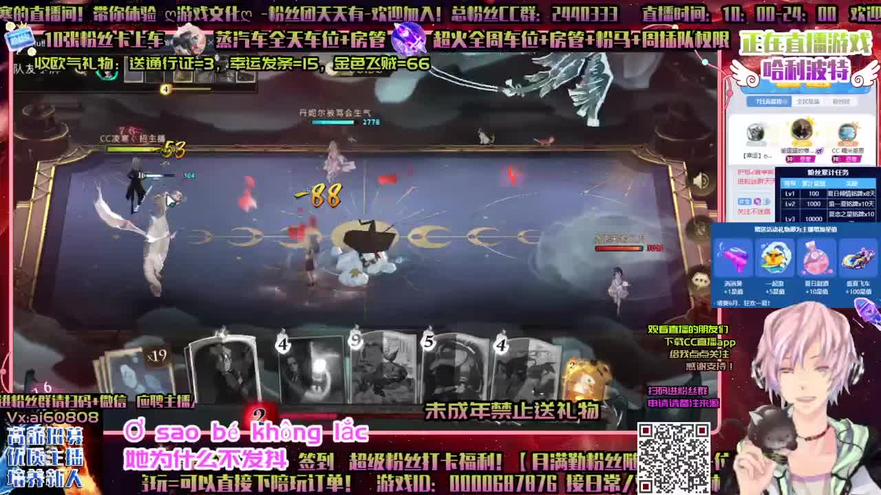 哈利波特ღ单排国榜ღ招主播ღ 第2段