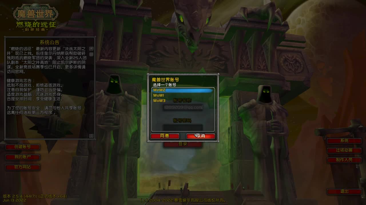 两车鸡蛋继续摸奖 第1段