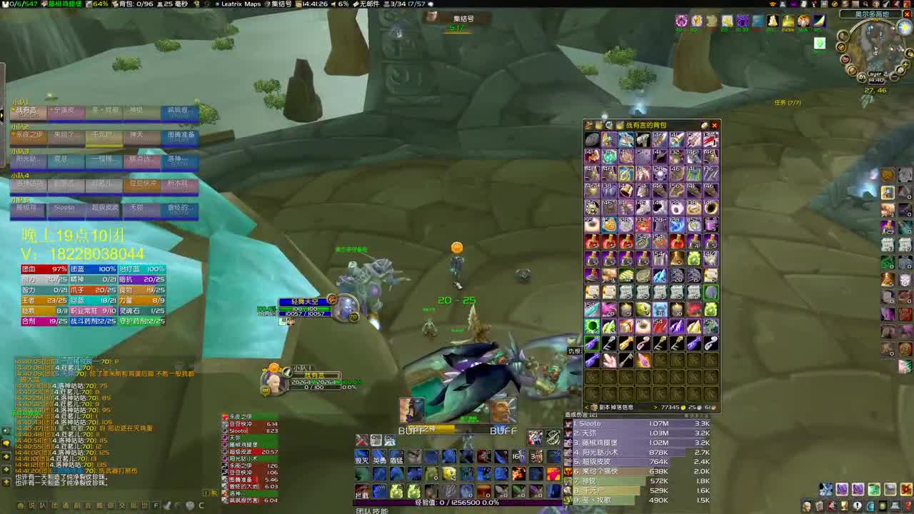 两车鸡蛋继续摸奖 第2段