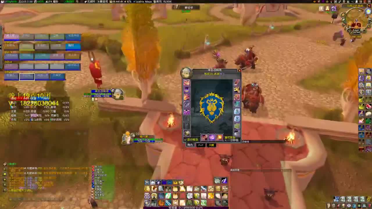 两车鸡蛋继续摸奖 第4段