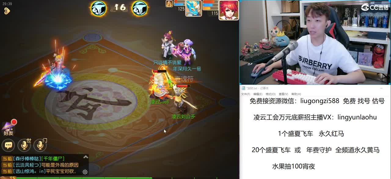 免费接所有资源 第1段