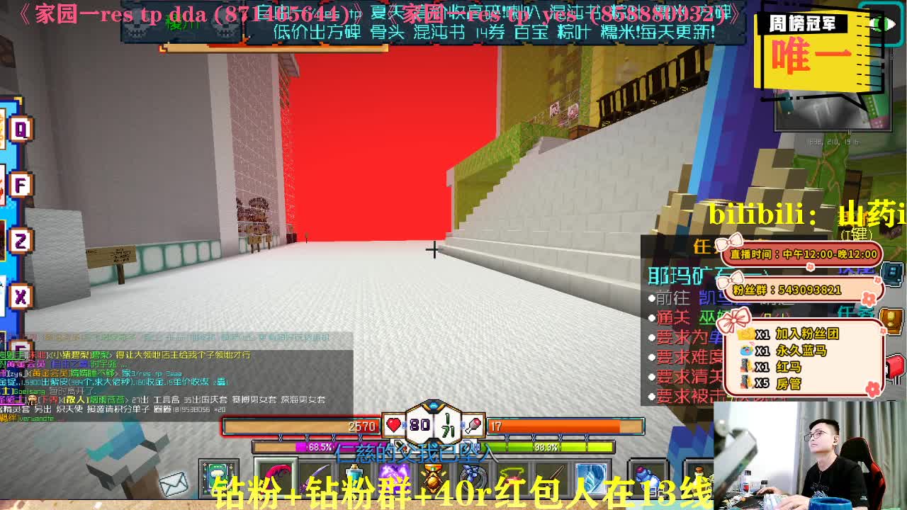 <失落世界>随便玩玩 第1段