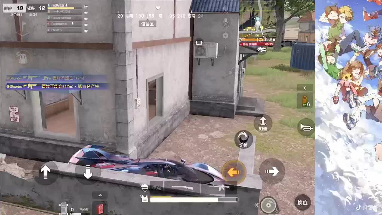 愿Next与你皆圆满 第1段