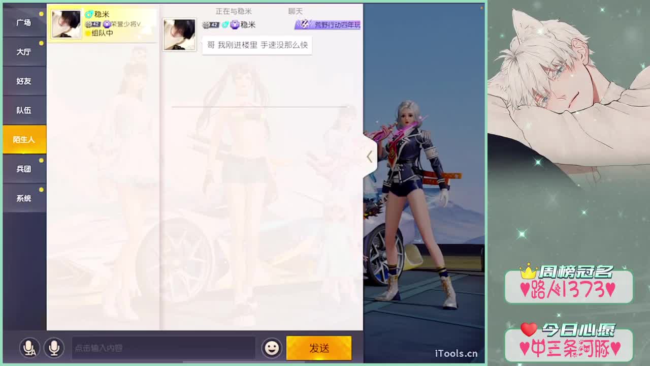 吃点啥呢?.-//"♥