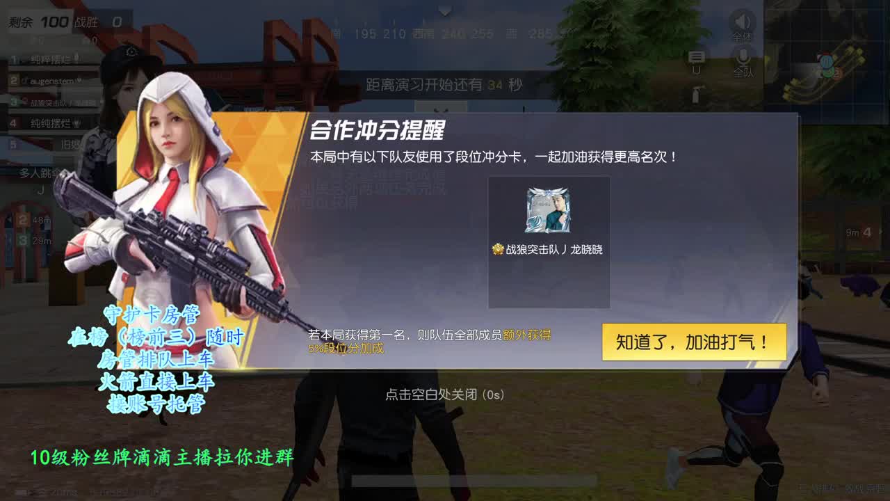 绿色环保又和谐