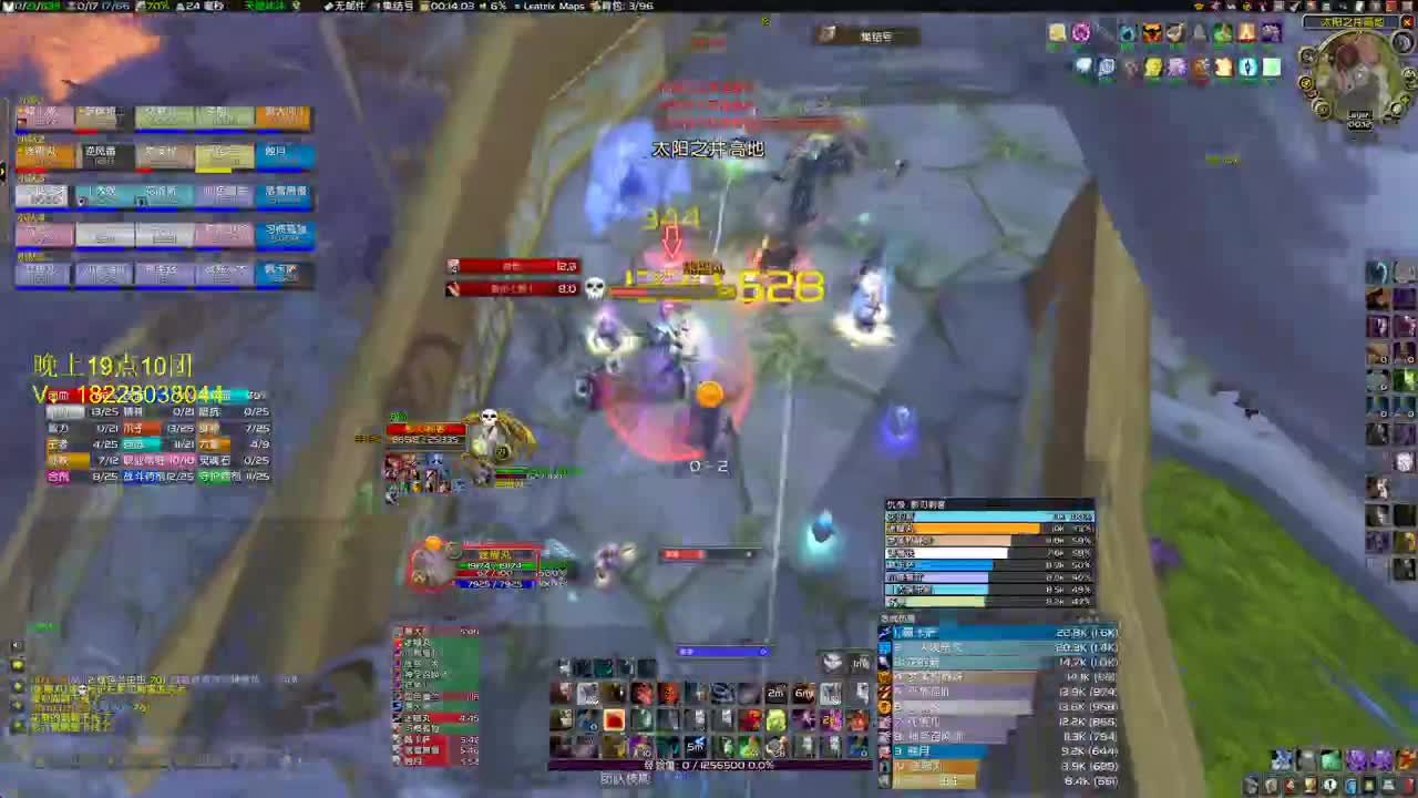 百年难遇的大舞台 第2段