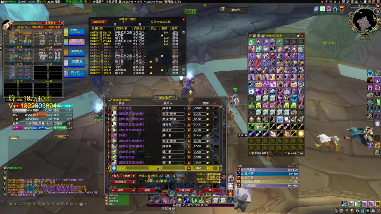 百年难遇的大舞台 第3段