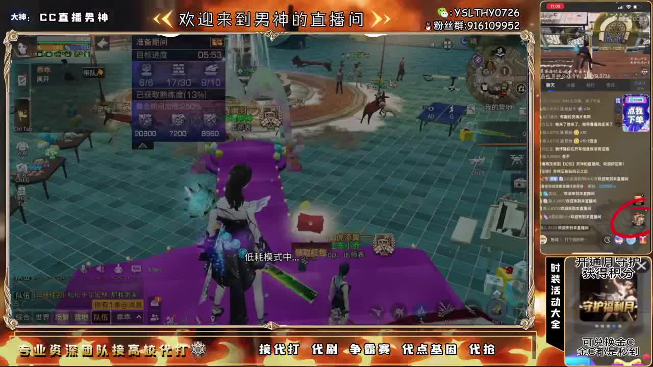 只希望我能带给你们快乐 第1段