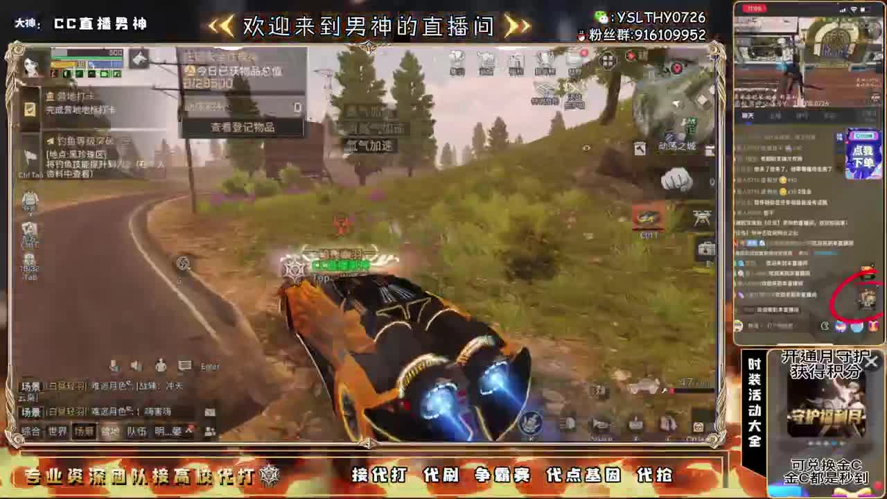 只希望我能带给你们快乐 第2段