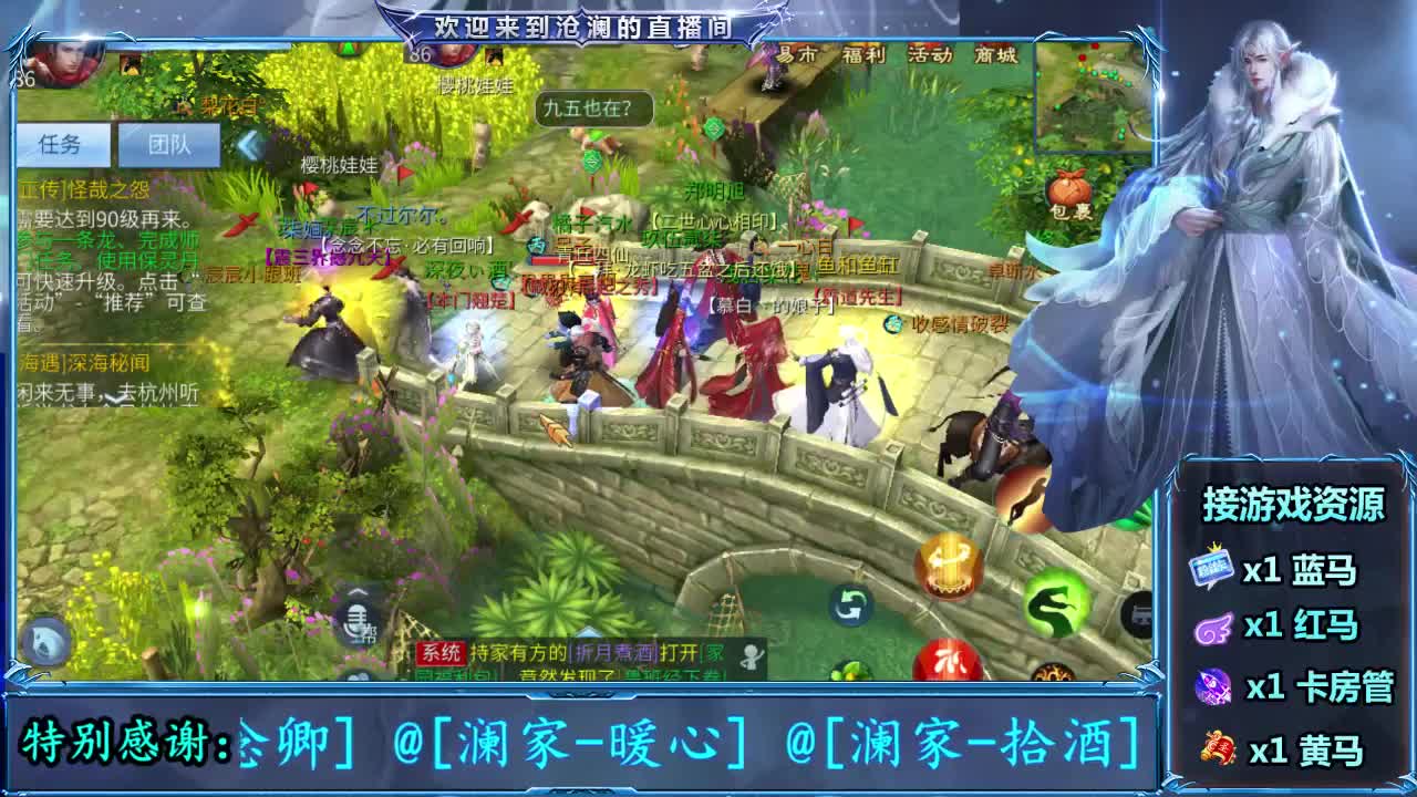 倩女好声音（故事电台） 第2段