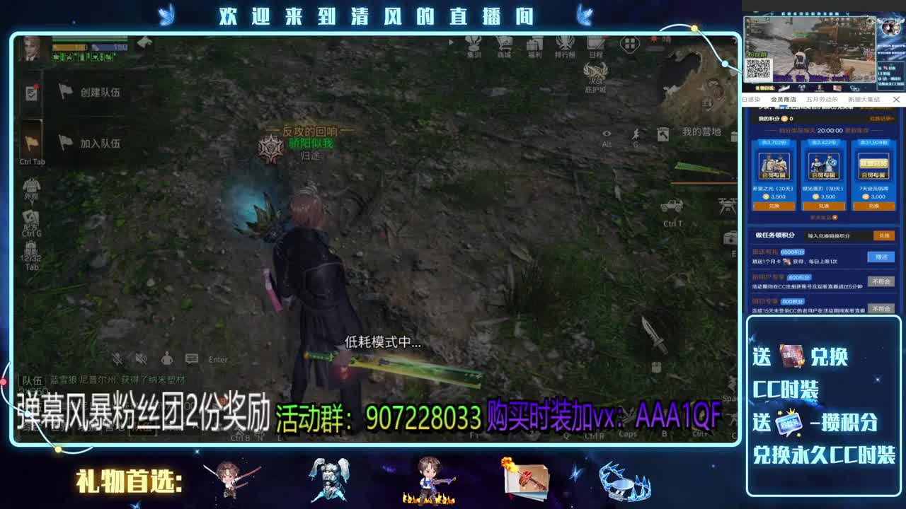 明日第一肝帝，不服比比 第1段