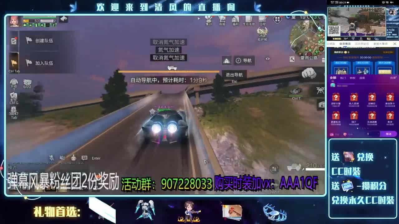 明日第一肝帝，不服比比 第2段
