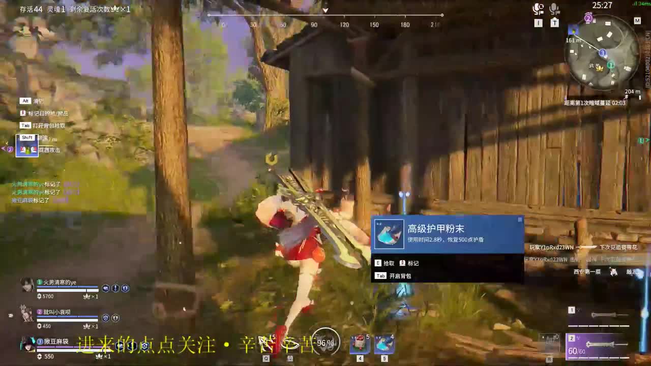 无趣 第1段