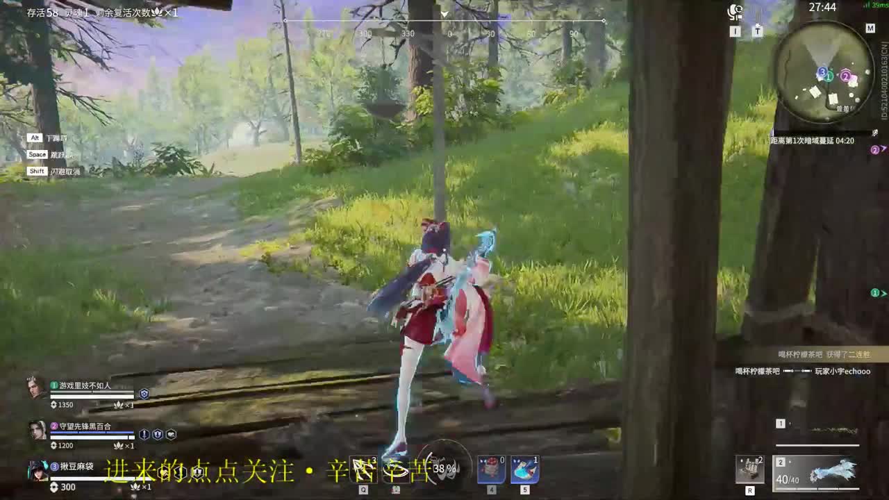 无趣 第2段