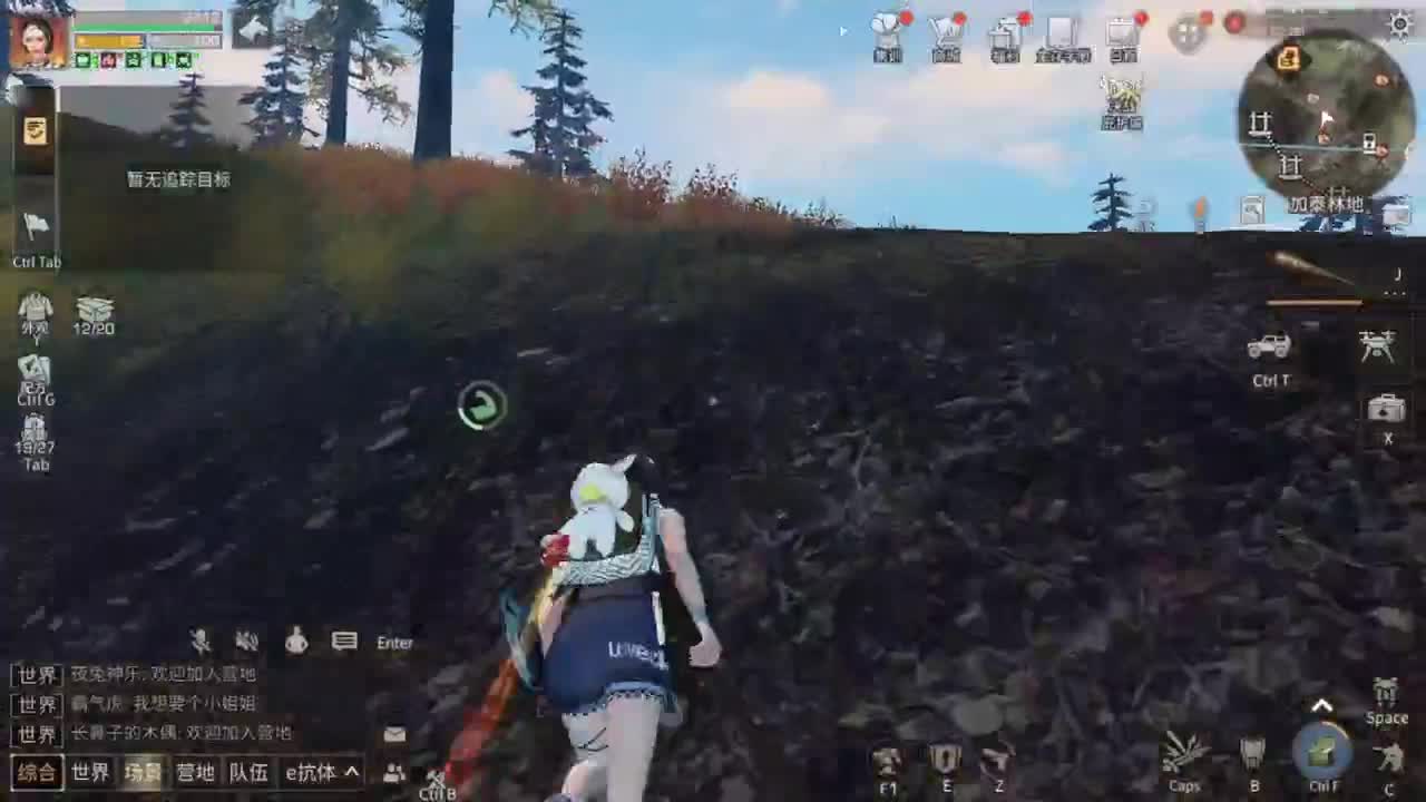 六月了