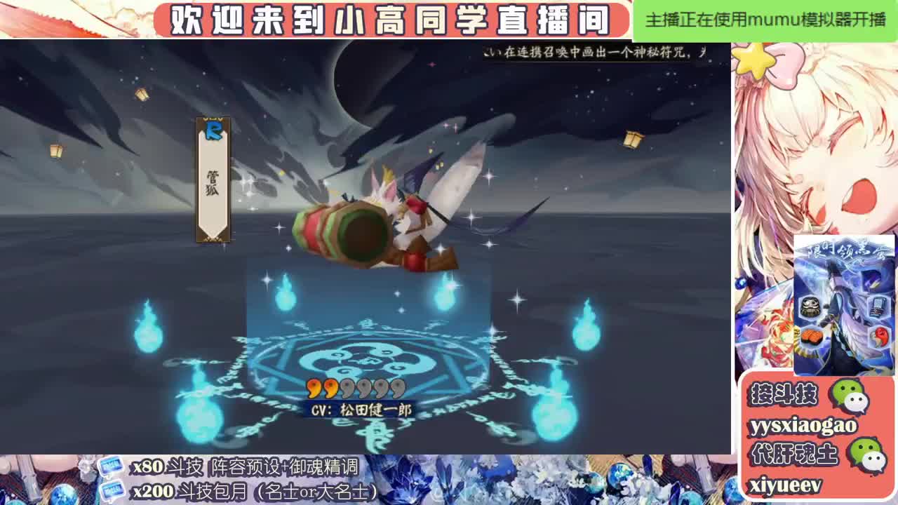 接魂土爬塔预约 接斗技接业务