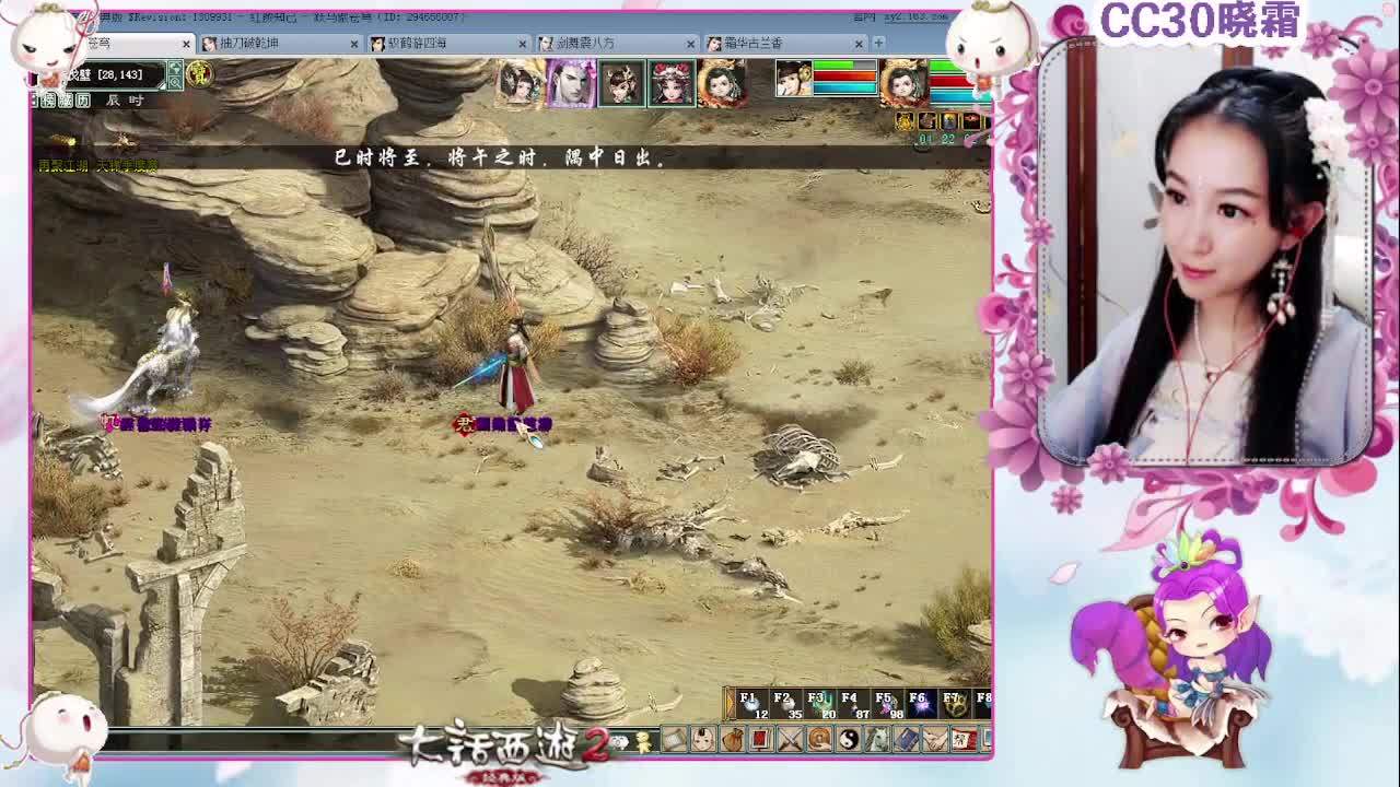 克水五种族日常、杀星 第1段