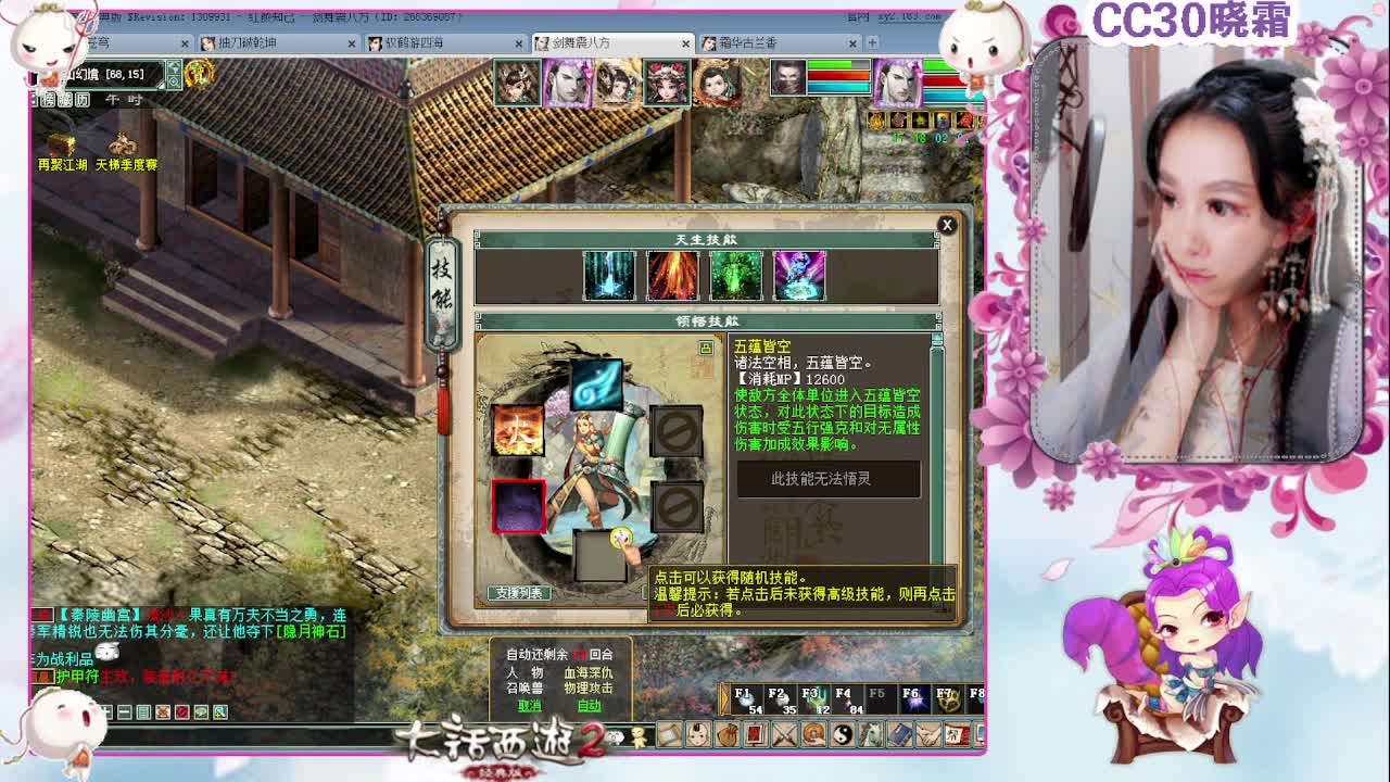 克水五种族日常、杀星 第2段