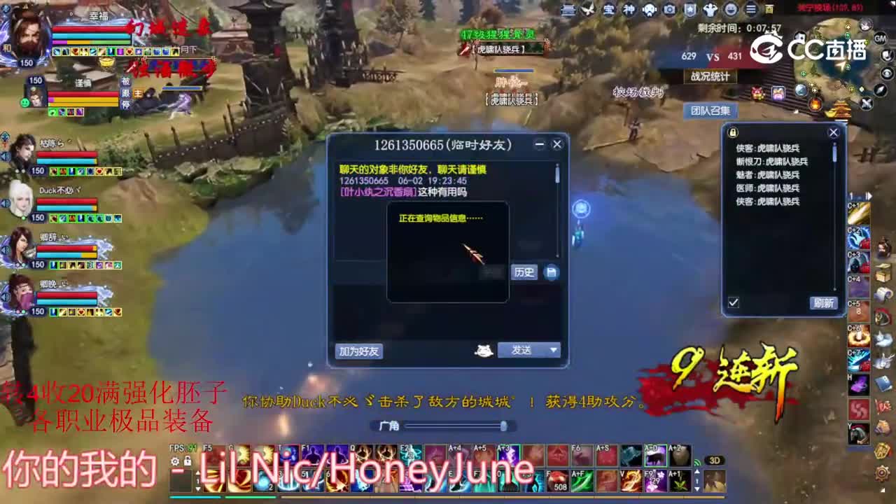 珺心150断刀