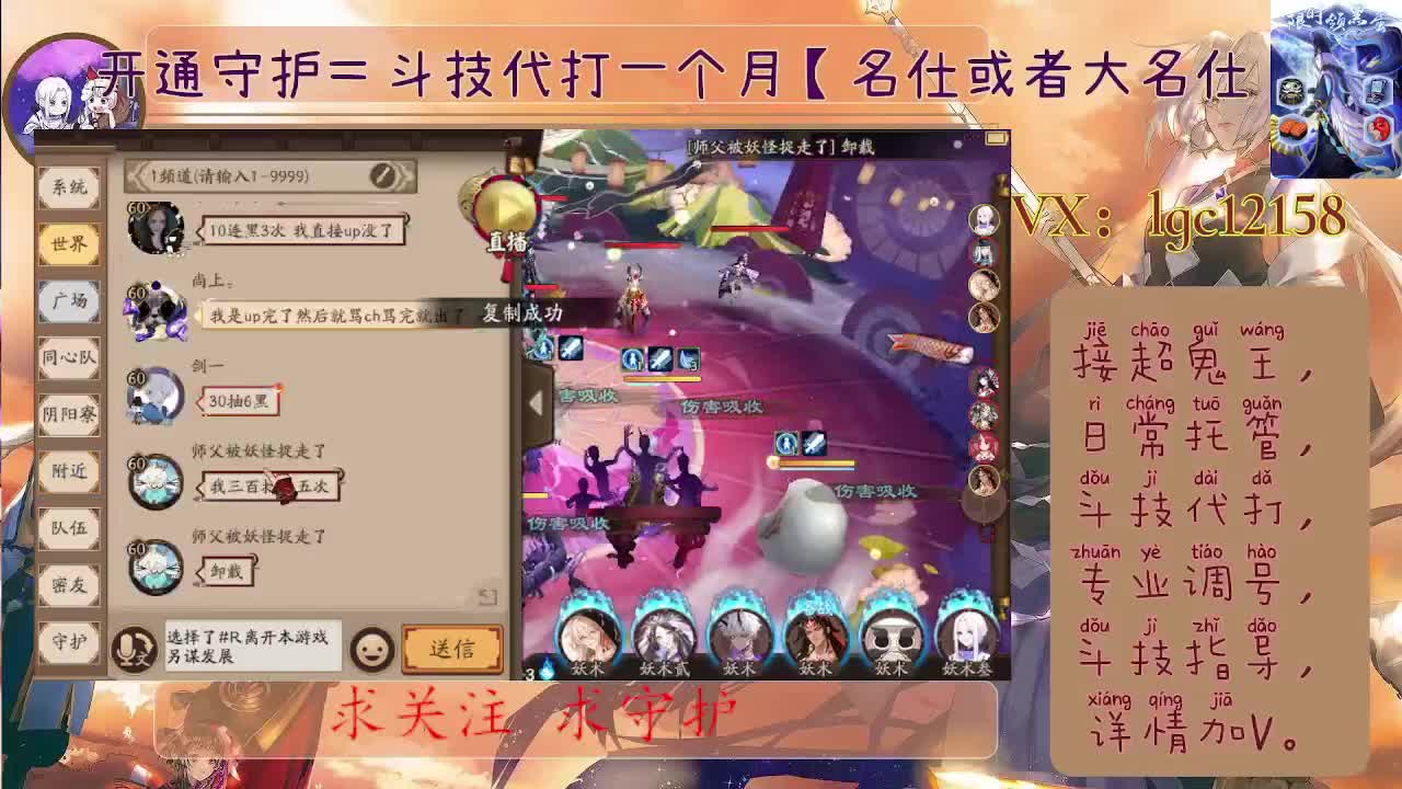 抽卡了、接斗技调号托管