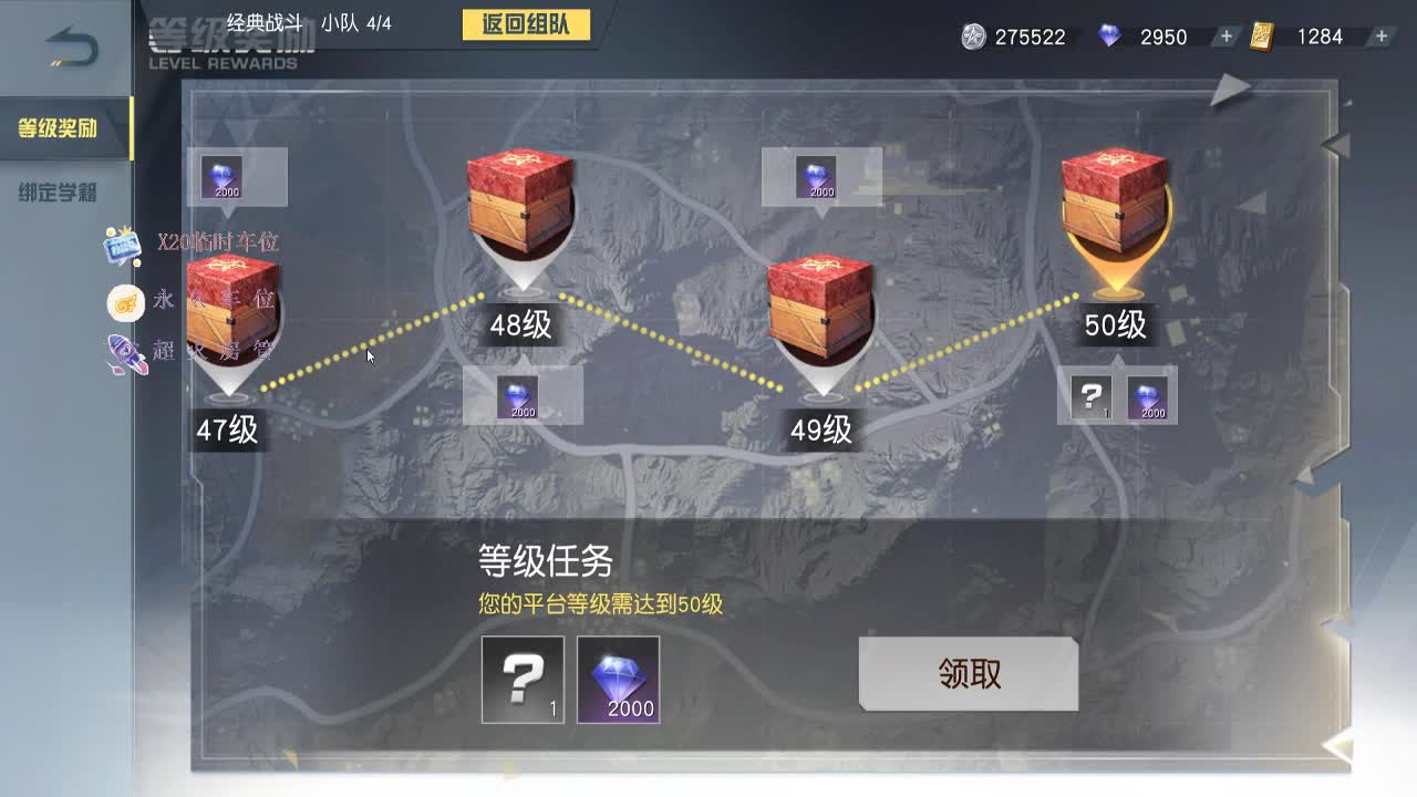 好好播 好好活 越努力 越幸运~