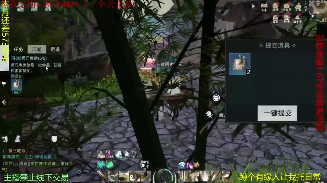 遇见.最好的你们！ 第1段