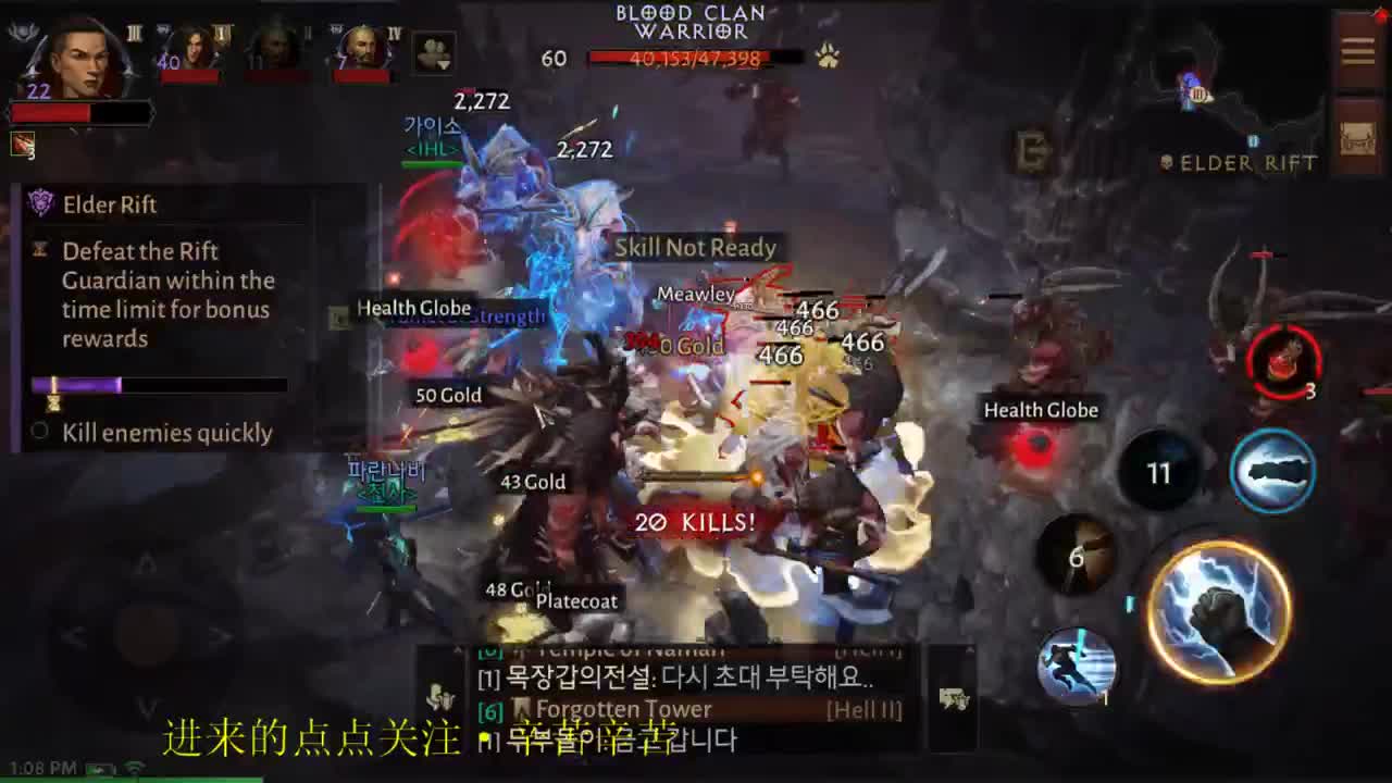 无趣