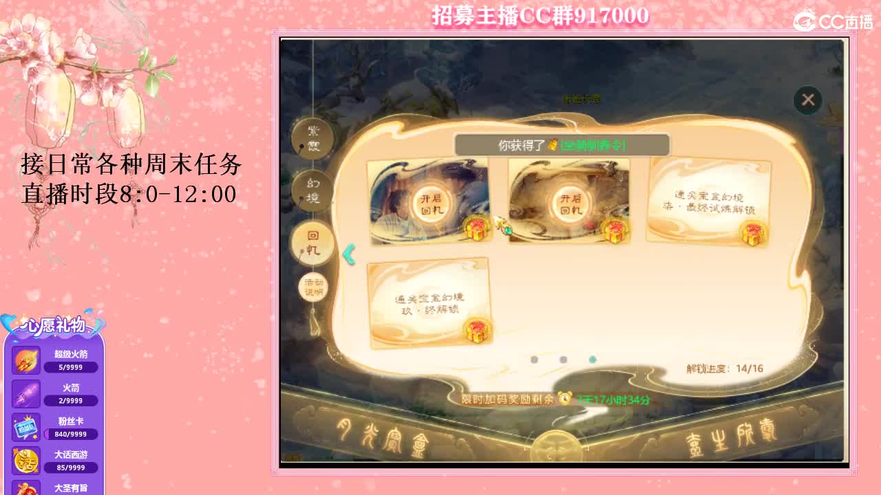 初心不负~~ 第2段